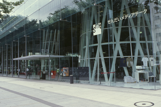 T. ITO, SENDAI: ENTRANCE TO LINE OF TREES