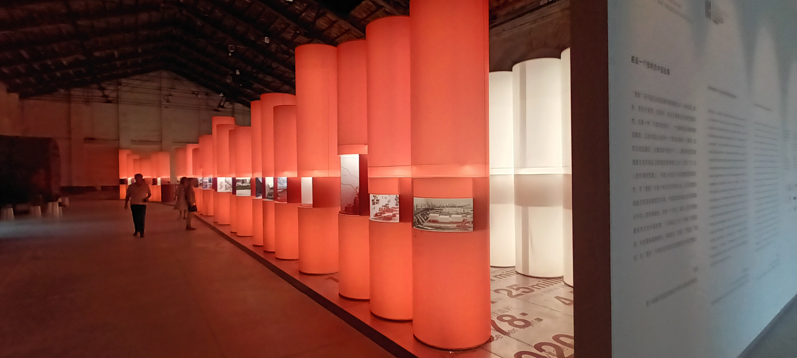 CHINA PAVILLON, RUAN XING, OUMOMOU