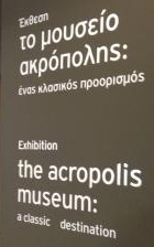 BERNARD TSCHUMI, ACROPOLIS MUSEUM, ATHENS 2009